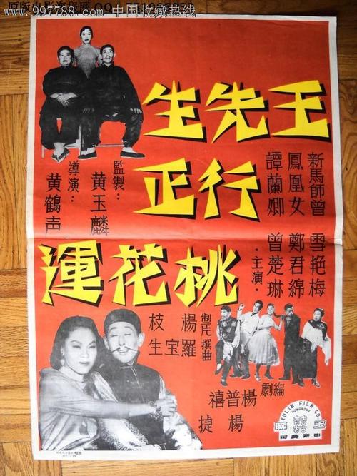 纽卡斯尔大学学生卡